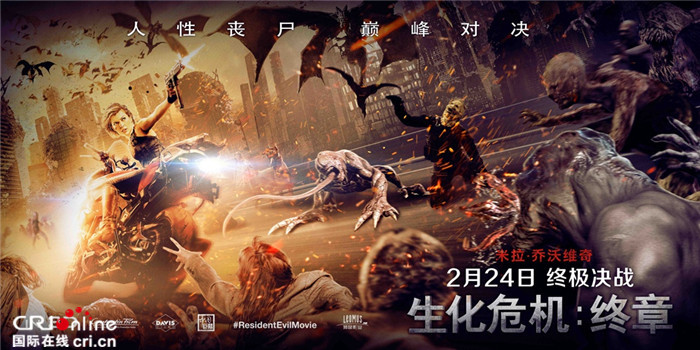 《生化危機:終章》曝光“鏖戰飛龍”正片片段