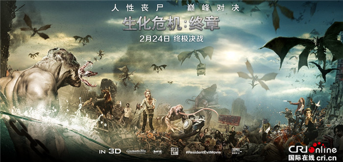 《生化危機:終章》曝光“鏖戰飛龍”正片片段