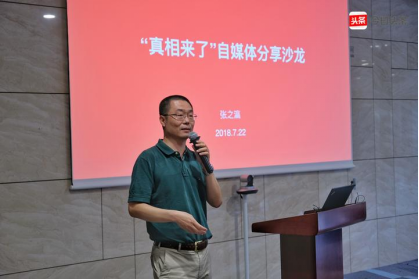 “真相来了”线下沙龙上线，医生作者大赞今日头条良好社区氛围