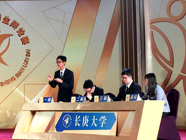 两岸大学生再次“开辩” 台辩手称“学到很多”