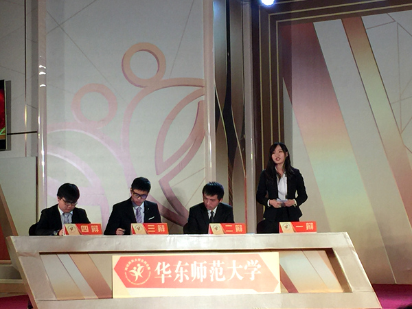 两岸大学生再次“开辩” 台辩手称“学到很多”