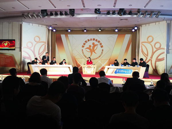 两岸大学生再次“开辩” 台辩手称“学到很多”