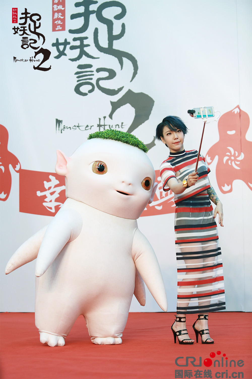 《捉妖记2》2018年上映 梁朝伟自曝演赌徒"欠债"李宇春