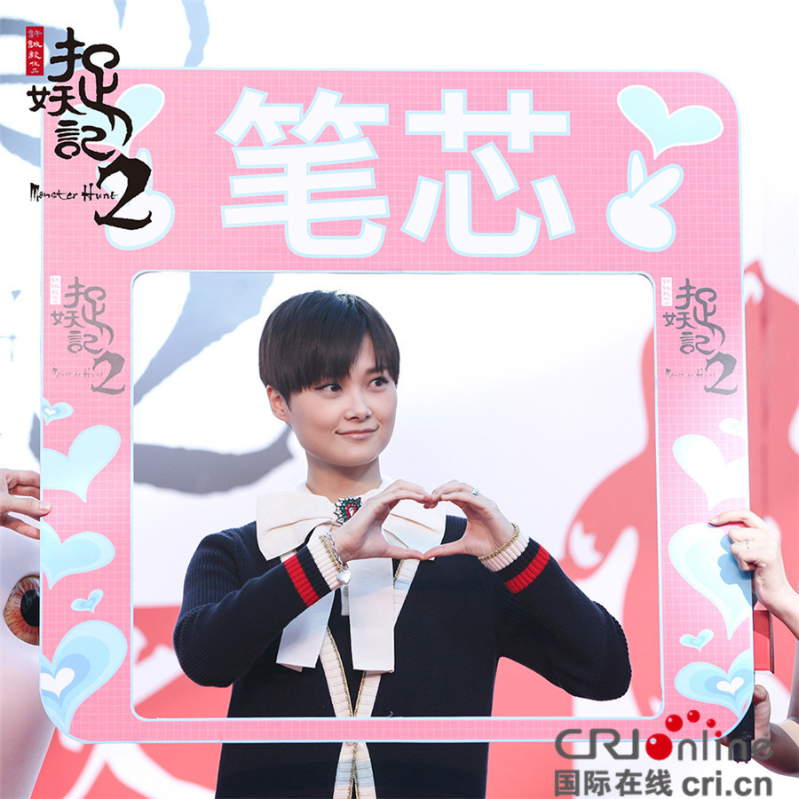 《捉妖记2》2018年上映 梁朝伟自曝演赌徒"欠债"李宇春