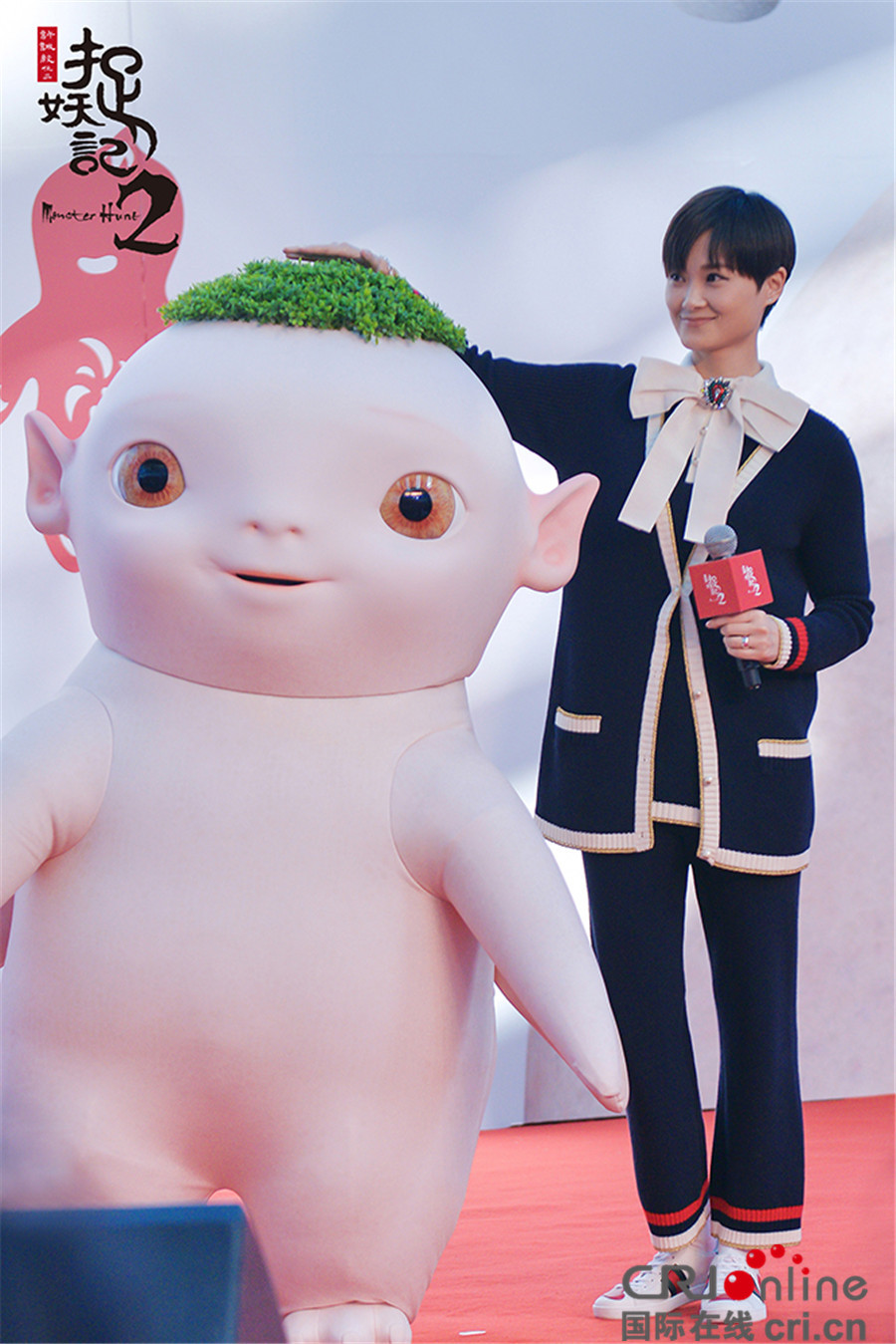 《捉妖记2》2018年上映 梁朝伟自曝演赌徒"欠债"李宇春