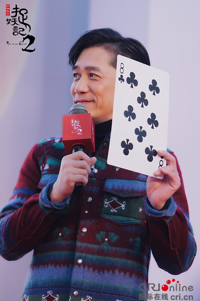 《捉妖记2》2018年上映 梁朝伟自曝演赌徒"欠债"李宇春