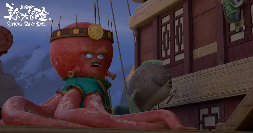 图片默认标题_fororder_章鱼战队干扰航行