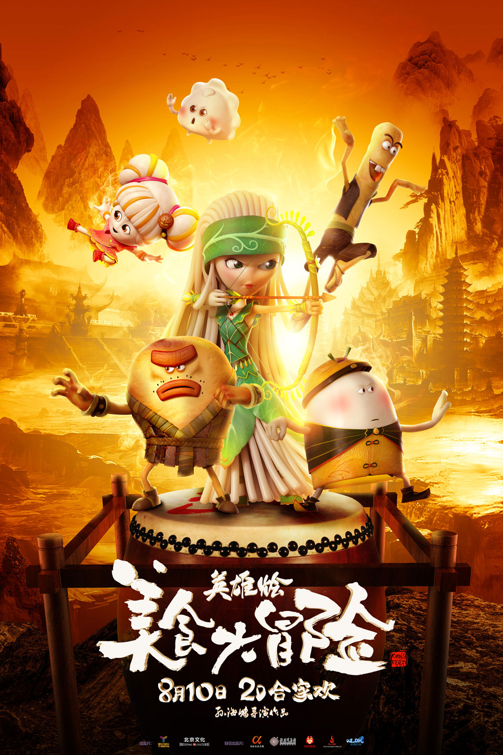 图片默认标题_fororder_探寻宝藏航海战队