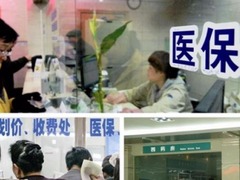 中國38主要城市公共服務滿意度排名：北京未入前十