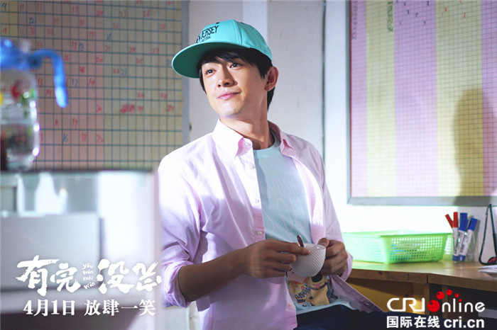 《有完没完》再曝预告贾静雯成范伟的“三妻四妾”