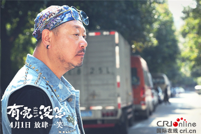 《有完没完》再曝预告贾静雯成范伟的“三妻四妾”