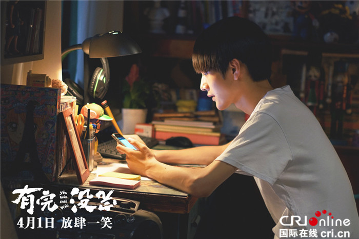 《有完没完》再曝预告贾静雯成范伟的“三妻四妾”