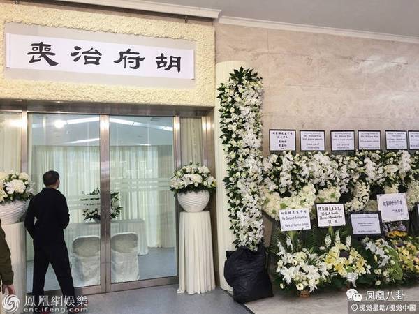 一场葬礼，汇集了李嘉欣丈夫生命中重要的3位女人