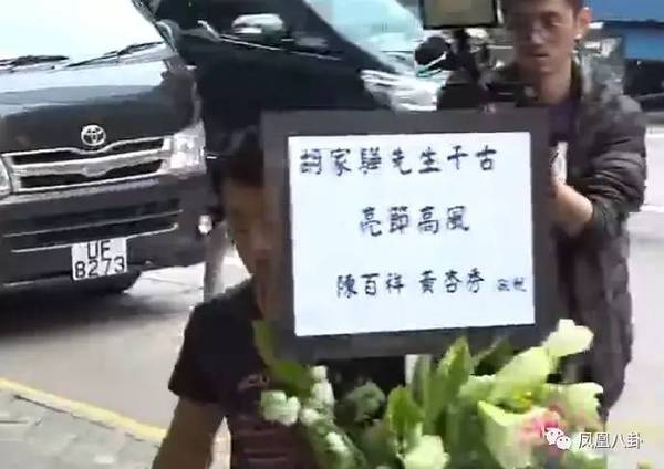 一场葬礼，汇集了李嘉欣丈夫生命中重要的3位女人