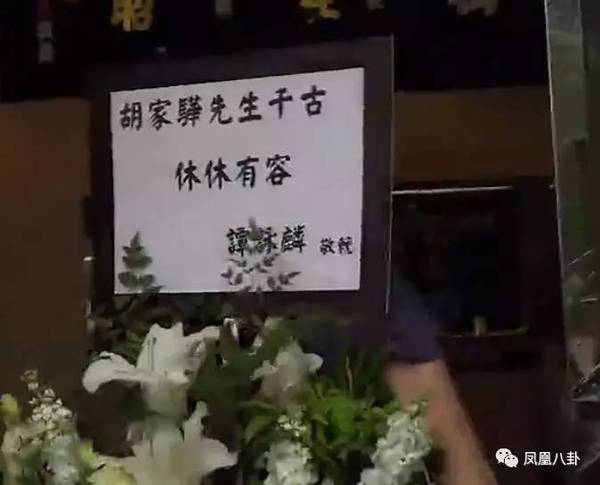 一场葬礼，汇集了李嘉欣丈夫生命中重要的3位女人