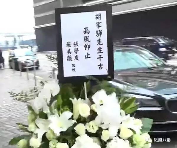 一场葬礼，汇集了李嘉欣丈夫生命中重要的3位女人