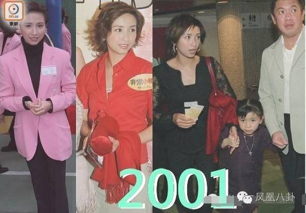 一场葬礼，汇集了李嘉欣丈夫生命中重要的3位女人