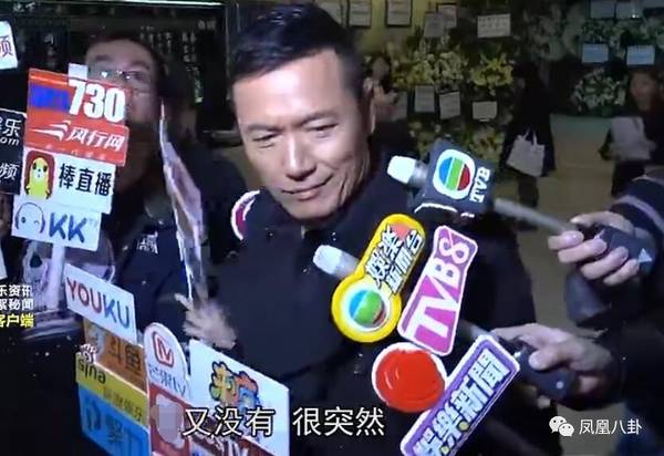 一场葬礼，汇集了李嘉欣丈夫生命中重要的3位女人