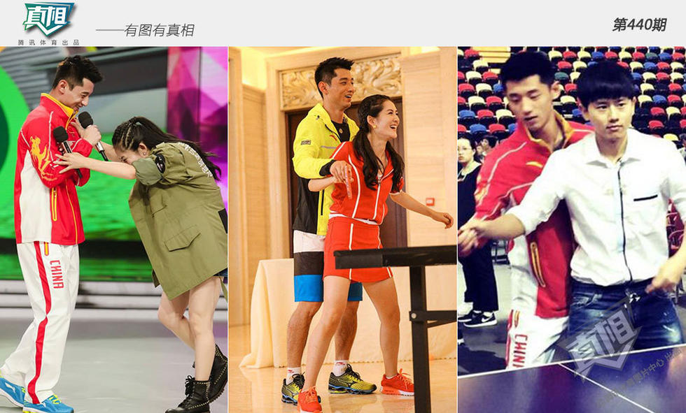 【真相】人红大家爱 张继科“贵圈”朋友遍地 【真相】人红大家爱 张继科“贵圈”朋友遍地