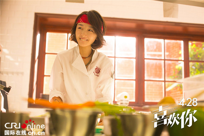 金城武周冬雨首谈情 《喜欢你》4月28日吃定你