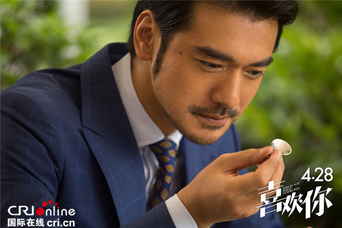金城武周冬雨首谈情 《喜欢你》4月28日吃定你