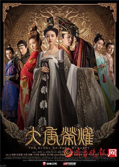 《大唐荣耀》剧情遭腰斩？为何突然全部下架 第二部什么时候上线