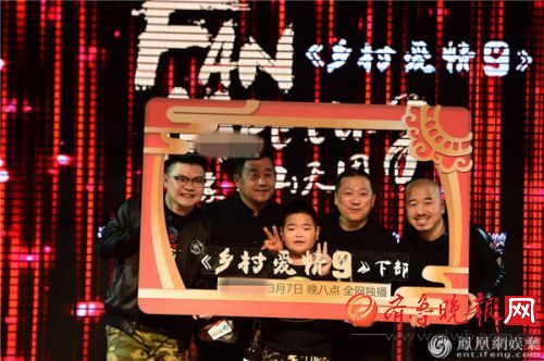 《乡村爱情故事9》谢腾飞收猪蹄捧花 3月7日下部开播 剧情简介