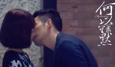 《三生三世十里桃花》赵又廷咬杨幂嘴唇 其他男星不服