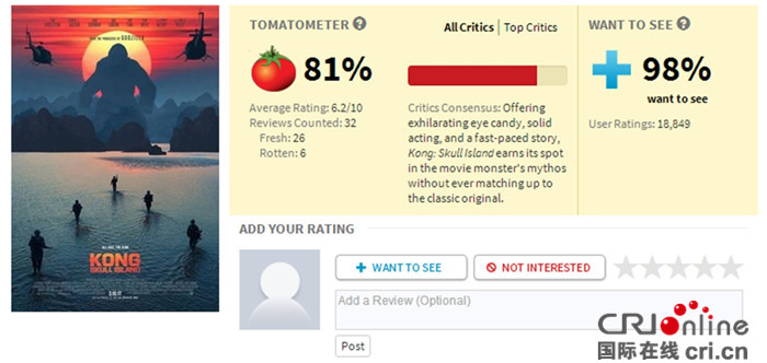 3月最不可错过大片 《金刚》烂番茄81%口碑强势