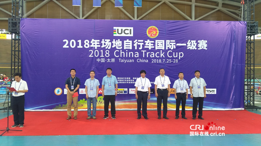 【原创】【即时新闻】【移动版】【CRI看山西-列表】【焦点图】【三晋大地-太原】全球115名场地自行车高手竞速龙城太原