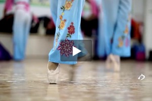 中國夢365個故事紀錄片——紅舞鞋_fororder_紅舞鞋