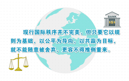 習主席金磚金句：推動金磚合作再出發！