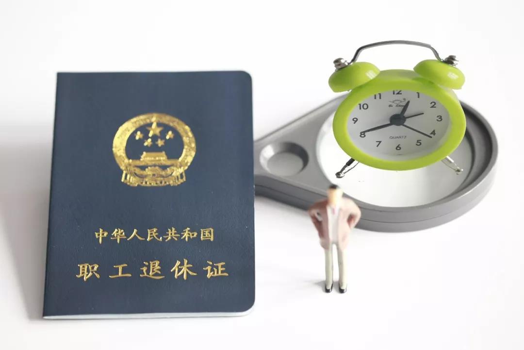 新闻 >>>>正文  老林为一家企业的技术人员,在年满六十周岁时办理退休