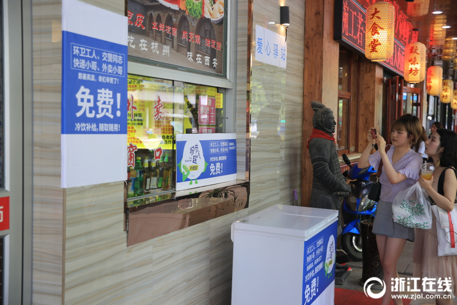 杭州街头出现无人看管的爱心冰柜 没有人哄抢 反而多了些东西