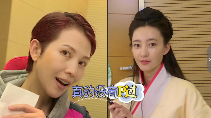 王鸥、蔡少芬素颜照被曝光，这没P么？_娱乐_腾讯网