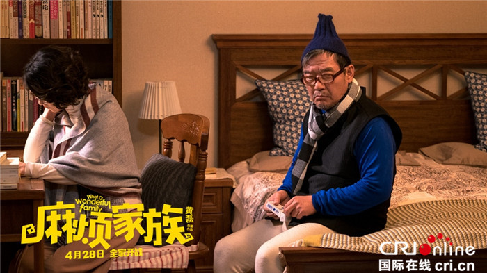 《麻烦家族》登场搞事 黄磊打破常规出乎意料