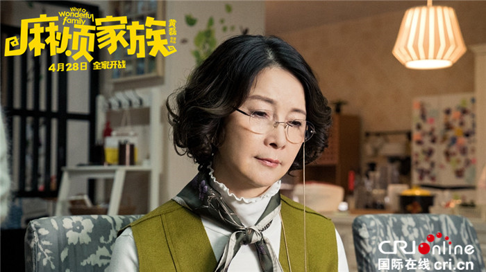 《麻烦家族》登场搞事 黄磊打破常规出乎意料