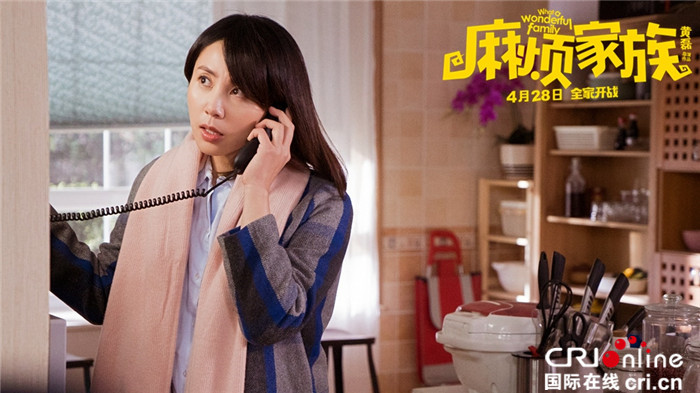 《麻烦家族》登场搞事 黄磊打破常规出乎意料