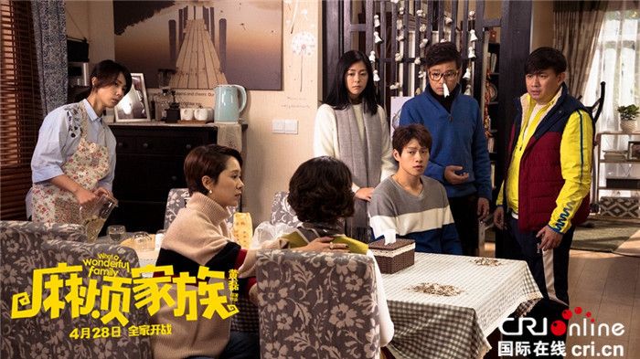 《麻烦家族》登场搞事 黄磊打破常规出乎意料