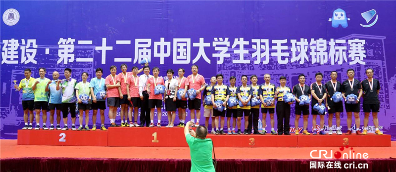 第二十二屆中國大學生羽毛球錦標賽在黃岡師範學院閉幕
