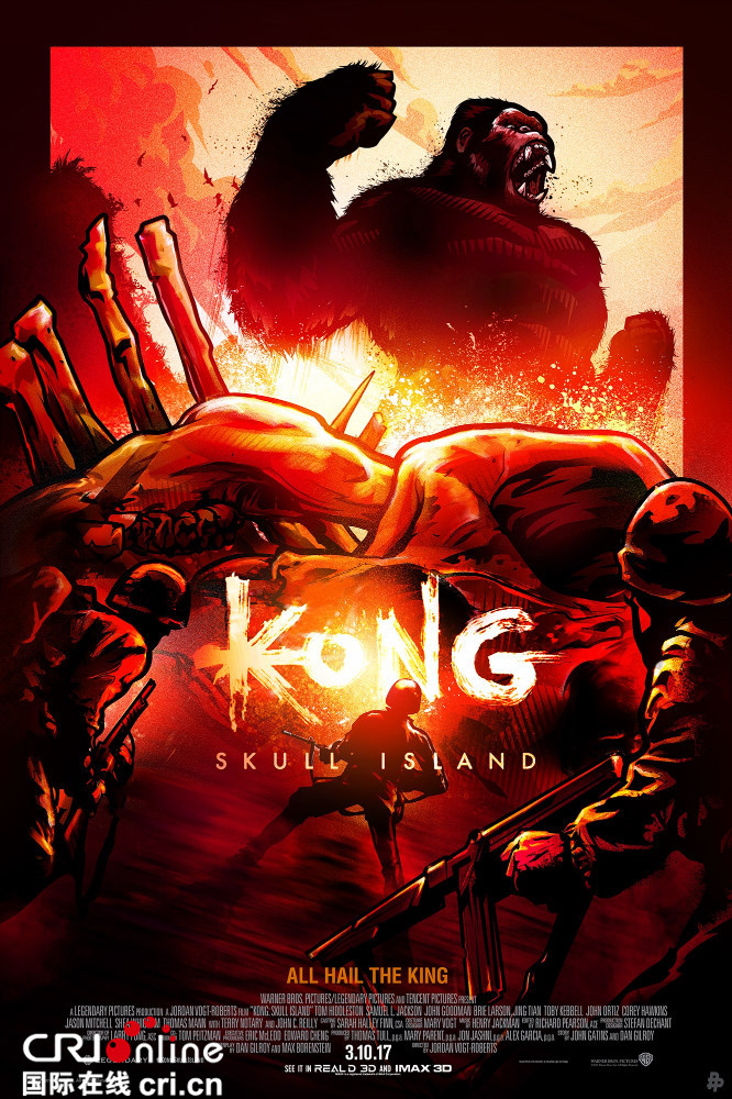 《金刚:骷髅岛》“饭制”海报展亮相纽约