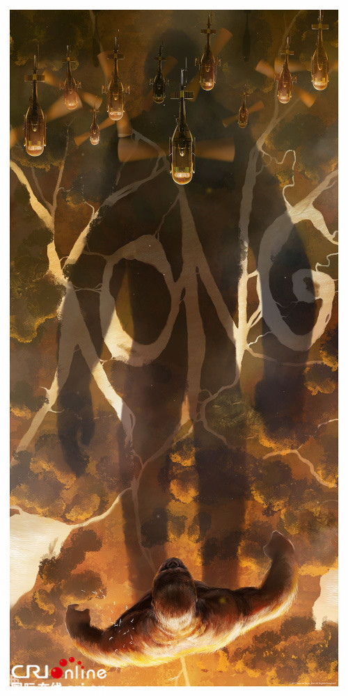 《金刚:骷髅岛》“饭制”海报展亮相纽约