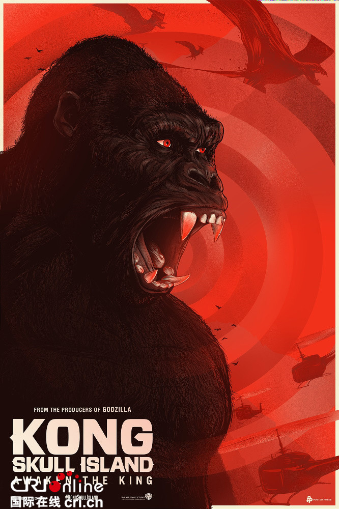 《金刚:骷髅岛》“饭制”海报展亮相纽约