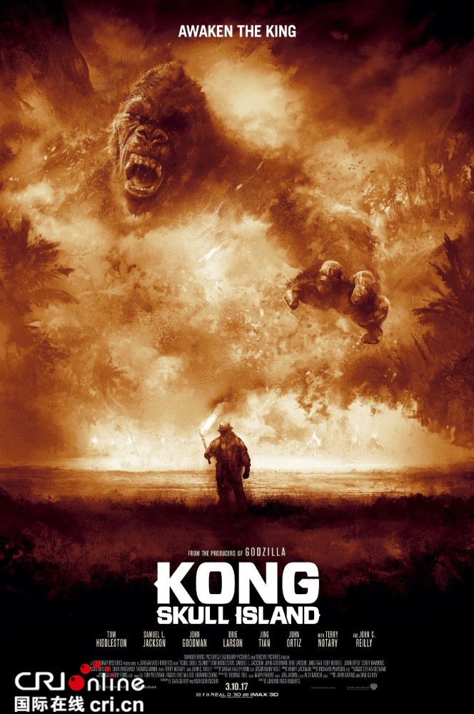 《金刚:骷髅岛》“饭制”海报展亮相纽约