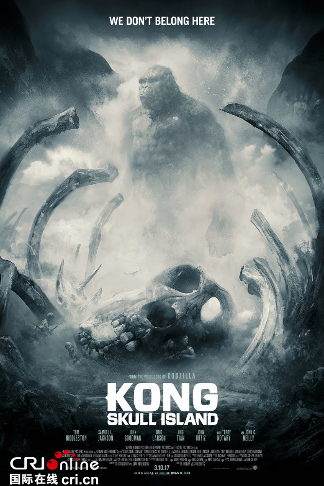 《金刚:骷髅岛》“饭制”海报展亮相纽约