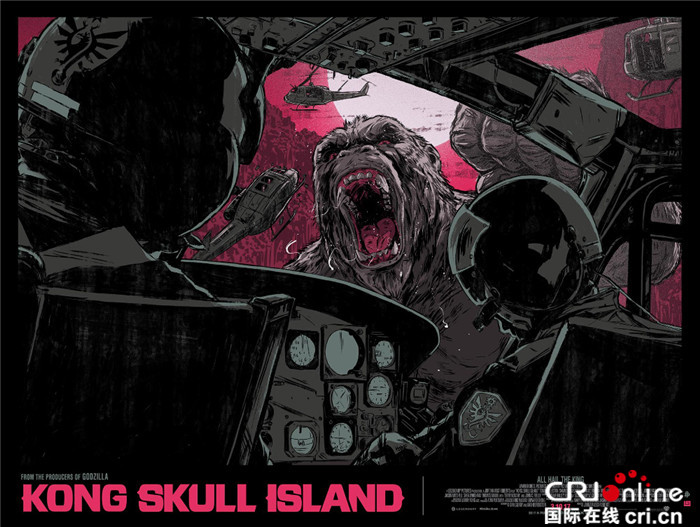 《金刚:骷髅岛》“饭制”海报展亮相纽约