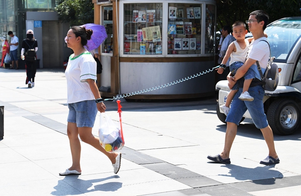 去江灘 消消夏吧