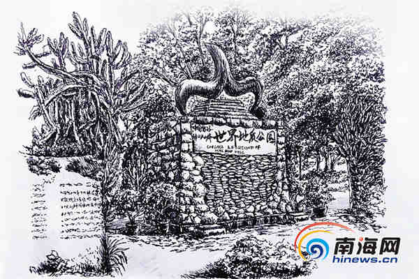 【文體】【即時快訊】屯昌90後“深漂”青年 鋼筆畫繪製大美海南 【文體】【即時快訊】屯昌90後“深漂”青年 鋼筆畫繪製大美海南