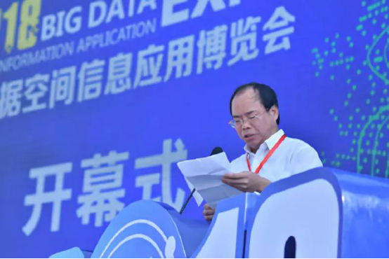 2018大數據空間信息應用博覽會開幕，九次方大數據華中區域總部項目簽約