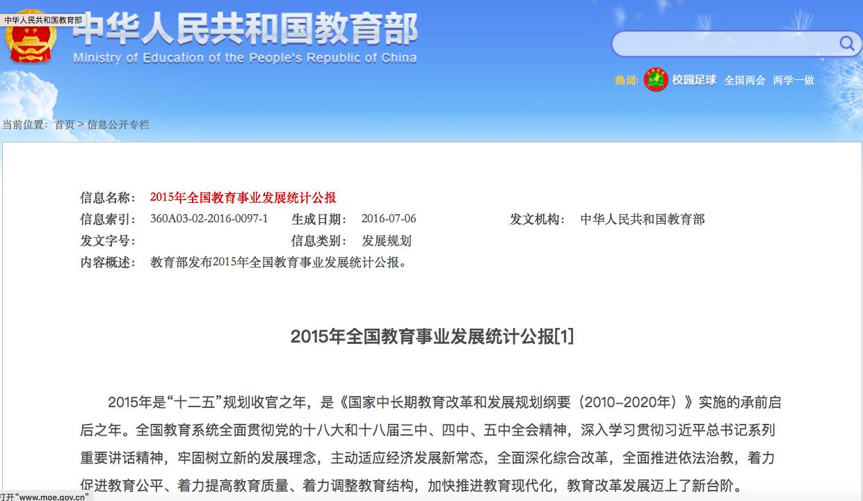 人大代表建议高考取消英语 俞敏洪终于忍不住了